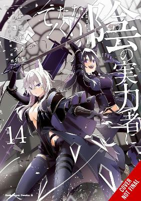 THE EMINENCE IN SHADOW VOL. 14 (MANGA) - DAISUKE AIZAWA ANRI