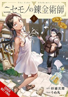 THE FAKE ALCHEMIST VOL. 1 - JIRO SUGIURA UMEMARU