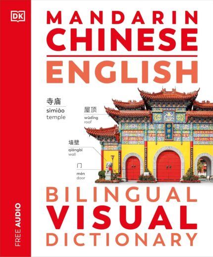 Mandarin Chinese English Bilingual Visual Dictionary DK