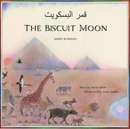The Biscuit Moon English and Arabic