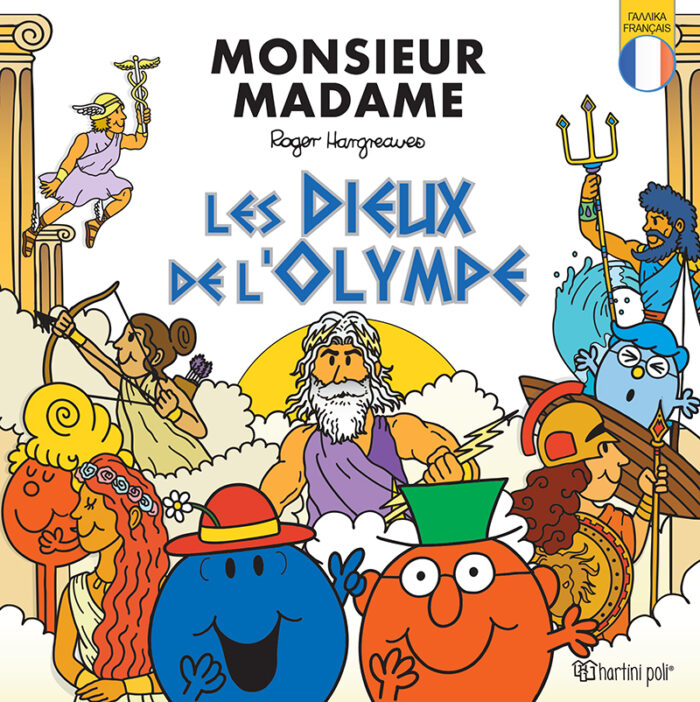 Monsieur-Madame-Les Dieux de l'Olympe Monsieur-Madame-Les Dieux de l'Olympe
