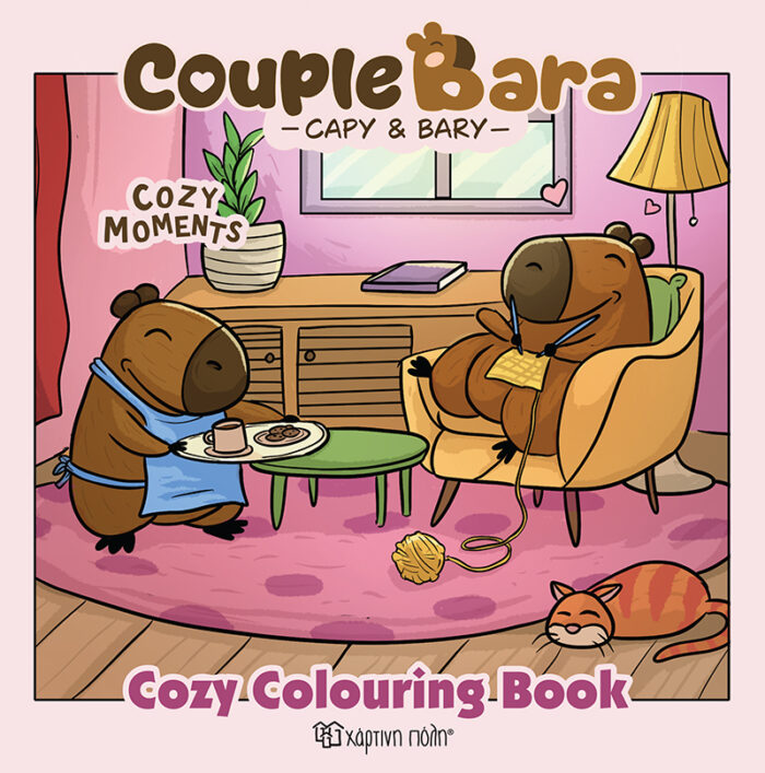 Cozy Colouring Book - Couple Bara (Capy & Bary) - Cozy Moments Cozy Colouring Book - Couple Bara (Capy & Bary) - Cozy Moments