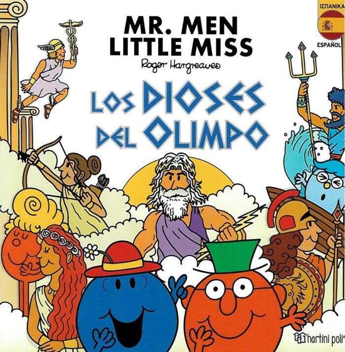 Monsieur-Madame-Los Dioses del Olimpo Monsieur-Madame-Los Dioses del Olimpo