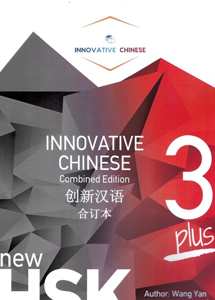 Innovative Chinese Combined Edition 3 Plus Innovative Chinese Combined Edition 3 Plus