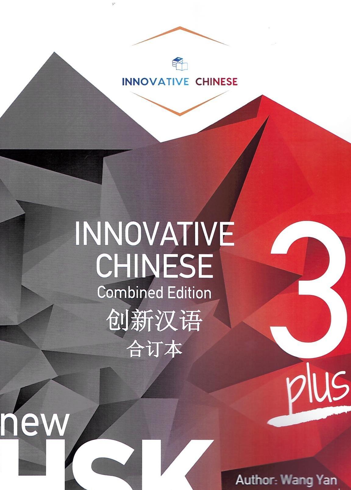 Innovative Chinese Combined Edition 3 Plus