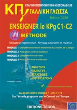 Enseigner le KPG C1-C2 Methode