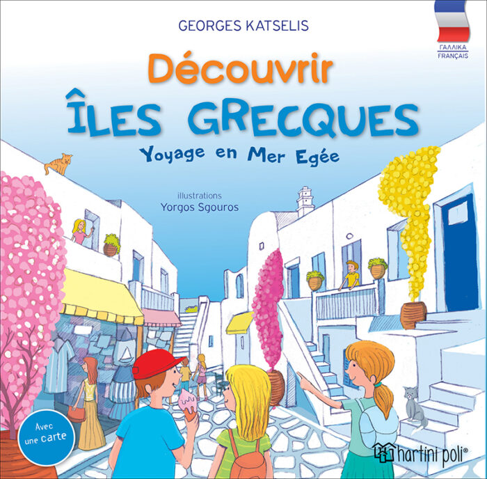 Decouvrir Iles Grecques - Voyage en Mer Egee Decouvrir Iles Grecques - Voyage en Mer Egee