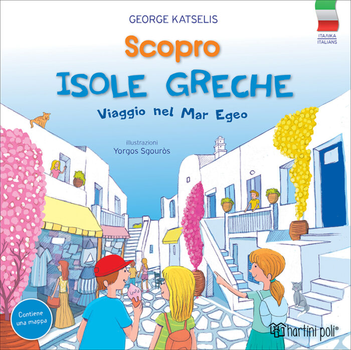 Scopro isole Greche Viaggio nel Mar Egeo contiene una mappa Scopro isole Greche Viaggio nel Mar Egeo contiene una mappa