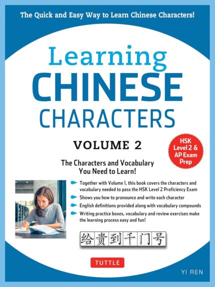 Learning Mandarin Chinese Characters Volume 2