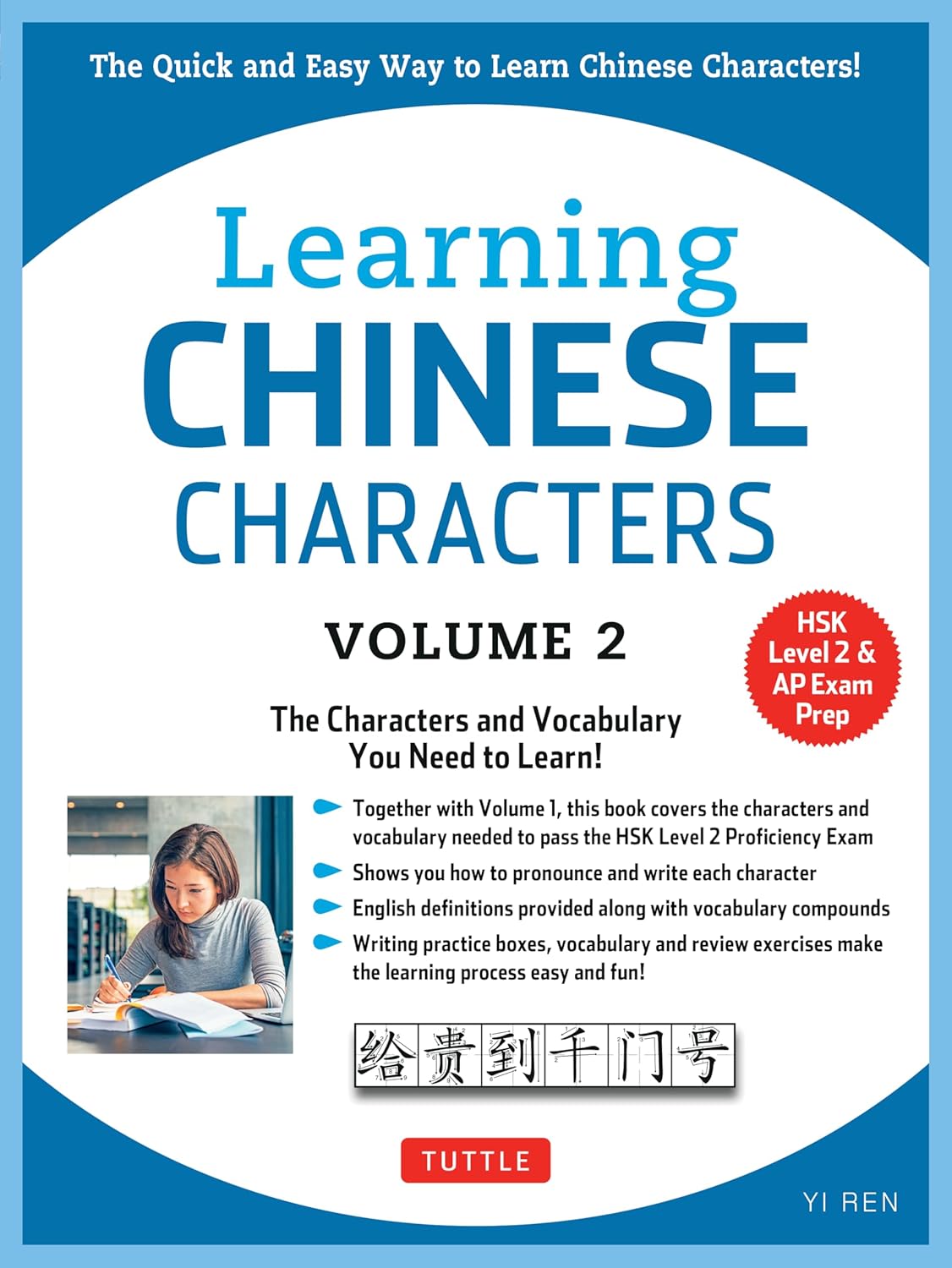 Learning Mandarin Chinese Characters Volume 2