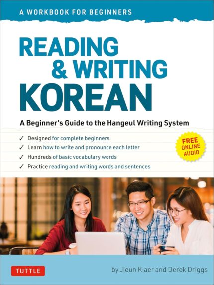 Reading and Writing Korean: A Workbook for Self-Study + free online audio