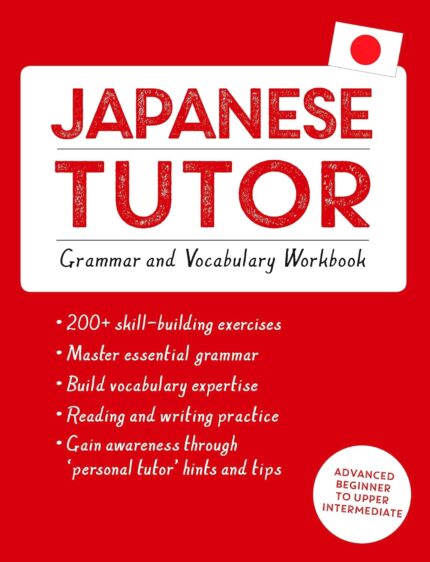 Japanese Tutor: Grammar and Vocabulary Workbook