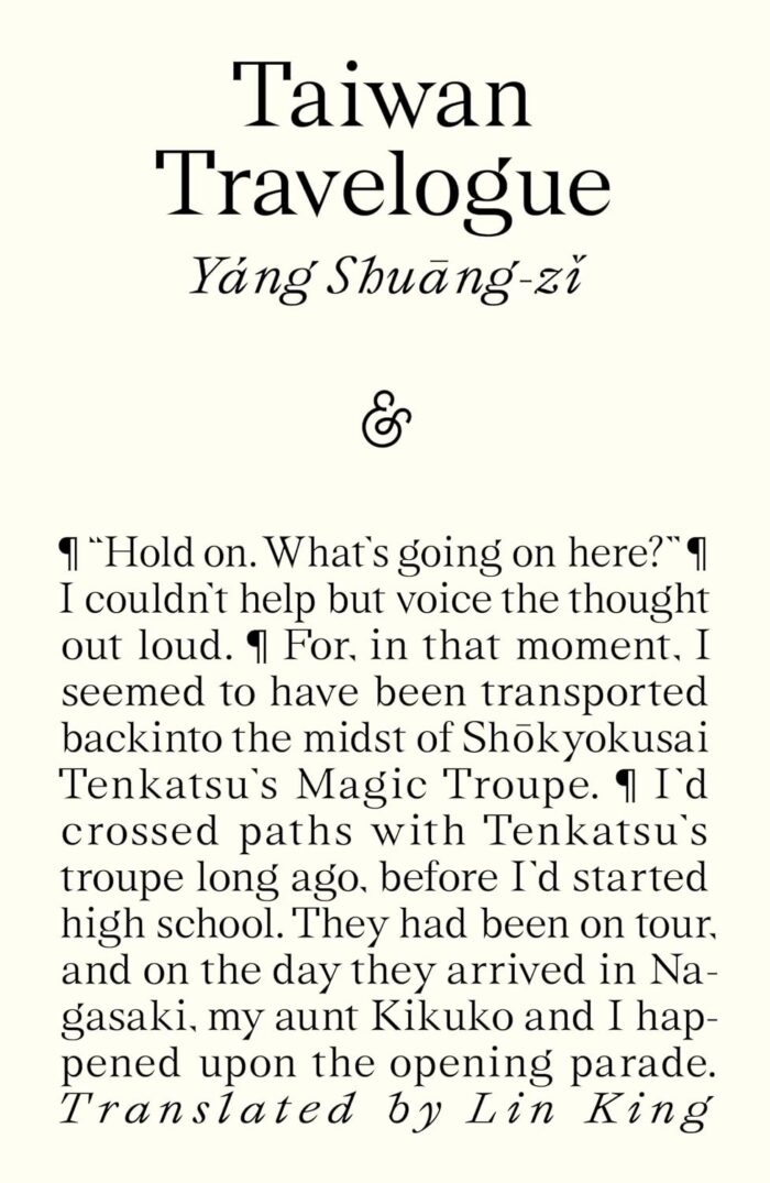 Taiwan Travelogue Taiwan Travelogue