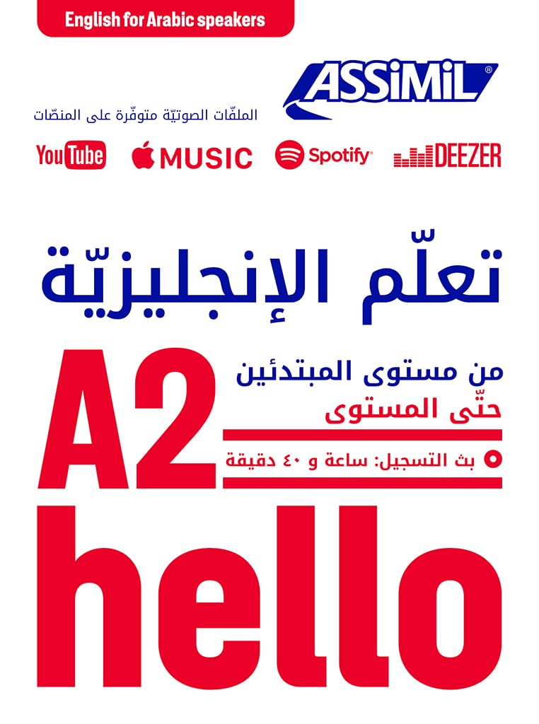 English Course for Arabic Speakers  1 book + Streaming audio