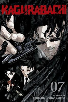 KAGURABACHI VOL. 7 PA - TAKERU  HOKAZONO
