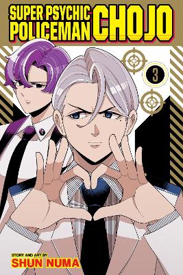SUPER PSYCHIC POLICEMAN V3 PA - SHUN  NUMA