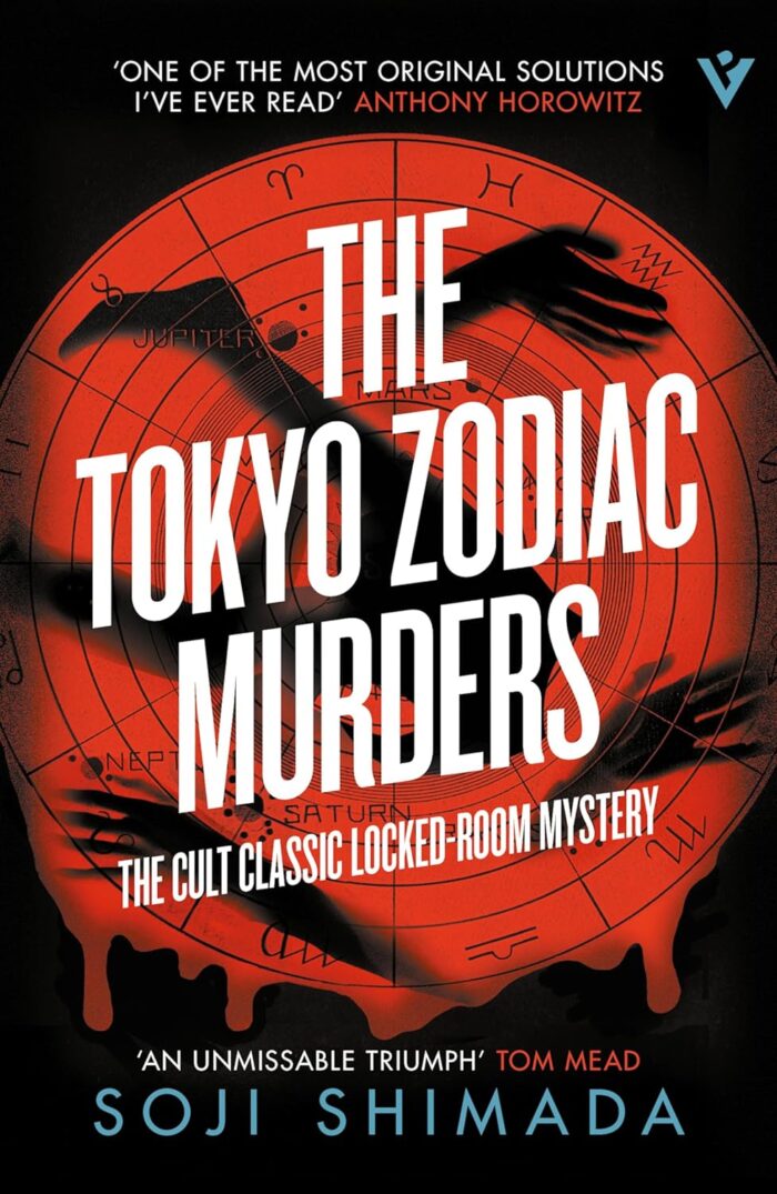The Tokyo Zodiac Murders The Tokyo Zodiac Murders