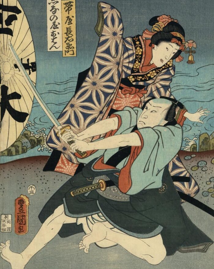 Utamaro, Hokusai, Hiroshige: Geisha, Samurai and the Culture of Pleasure (hardcover) Utamaro, Hokusai, Hiroshige: Geisha, Samurai and the Culture of Pleasure (hardcover)