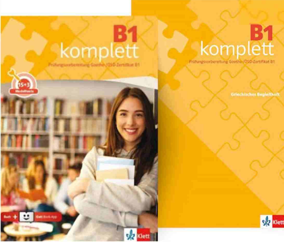 B1 Komplett Pack Ubungs Und Testbuch Mit Audios & Videos Online + Klett Book-app + Griechisches Begleitheft Σετ 2 Τεμ