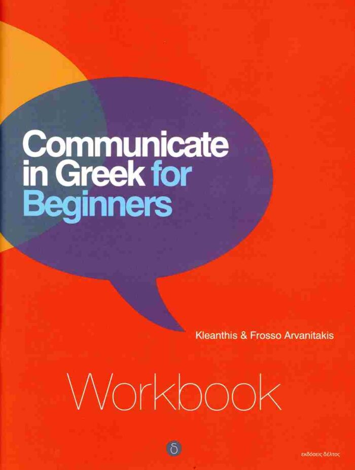 Communicate in English for beginners Workbook Communicate in English for beginners Workbook