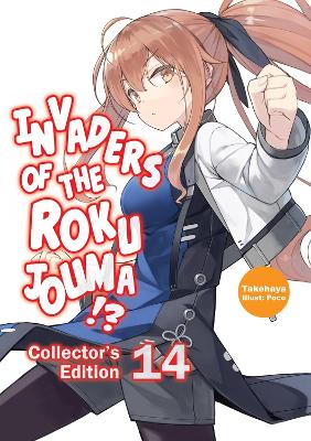 Invaders Of The Rokujouma!? Collectors Edition 14 (Light Nov