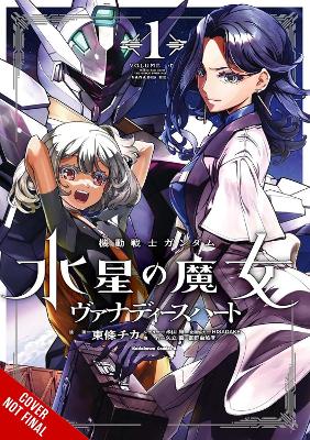 Mobile Suit Gundam: The Witch From Mercury Vanadis Heart Vol