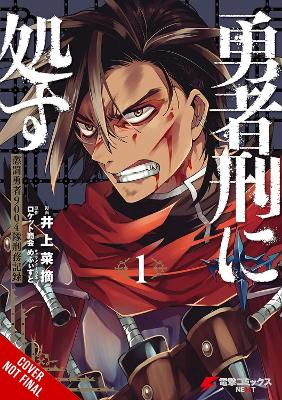 Sentenced To Be A Hero Vol. 1 (manga) - Natsumi Inoue Rocket