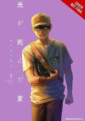 THE SUMMER HIKARU DIED VOL. 5 - ABIGAIL BLACKMAN-AJANI OLOYE