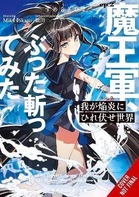 The World Bows Down Before My Flames Vol. 2 (novel) - Hiyoko