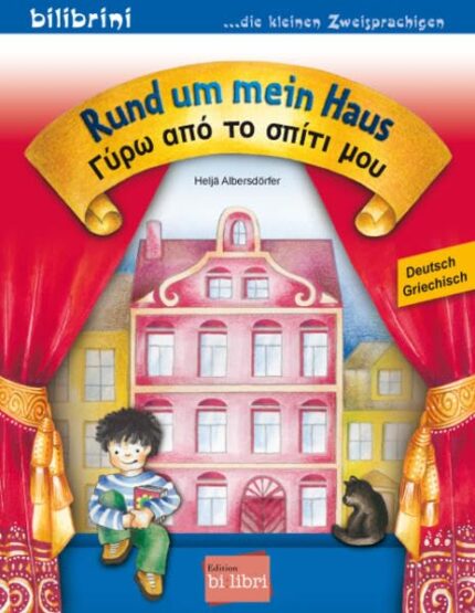 Rund um mein Haus (Deutsch - Griechisch)