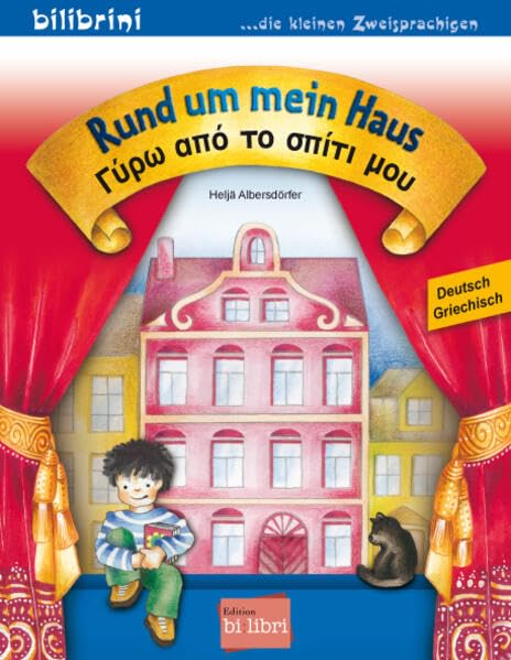 Rund um mein Haus (Deutsch - Griechisch)