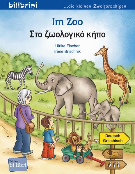 Im Zoo Bilibri