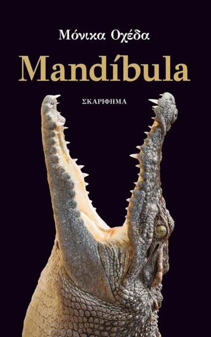 Mandibula