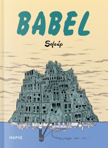 Babel