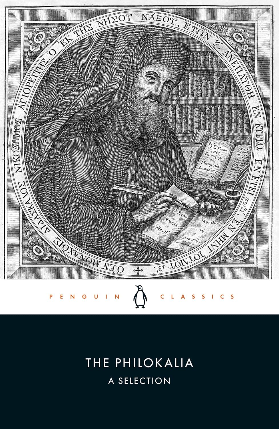 The Philokalia: A Selection