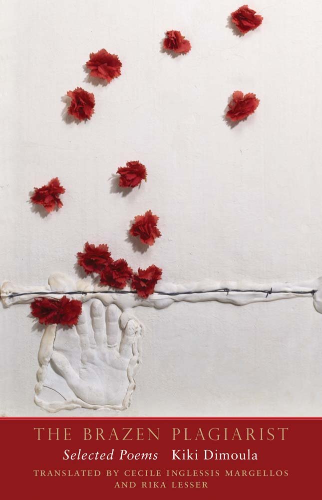 The Brazen Plagiarist: Selected Poems of Kiki Dimoula