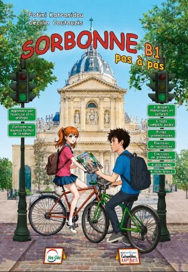 Sorbonne B1 PAS A PAS Livre de l’eleve
