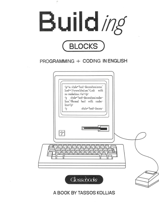 GLOSSOBOOKS - Building Blocks