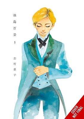 SCENES FROM AWAJIMA VOL. 3 TPB - ANDRIA MCKNIGHT-REBECCA SZE
