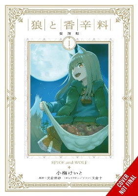 SPICE AND WOLF COLLECTORS EDITION VOL. 1 (MANGA) - ALEXIS EC