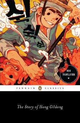 THE STORY OF HONG GILDONG PB - MINSOO KANG