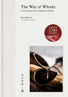 THE WAY OF WHISKY A JOURNEY AROUND JAPANESE WHISKY - DAVE BR