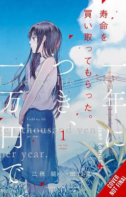THREE DAYS OF HAPPINESS (3-IN-1 MANGA) TPB - SHOUICHI TAGUCH
