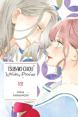 TSUBAKI-CHOU LONELY PLANET VOL. 12 TPB - MIKA YAMAMORI TAYLO
