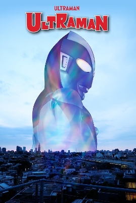ULTRAMAN OMNIBUS 60TH ANNIVERSARY COVER    HC - MAT GROOM-FR