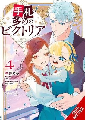 VICTORIA OF MANY FACES VOL. 4 (MANGA) TPB - ANDRIA MCKNIGHT-