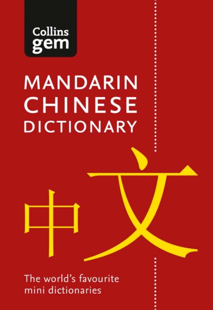 Collins Gem Chinese Dictionary