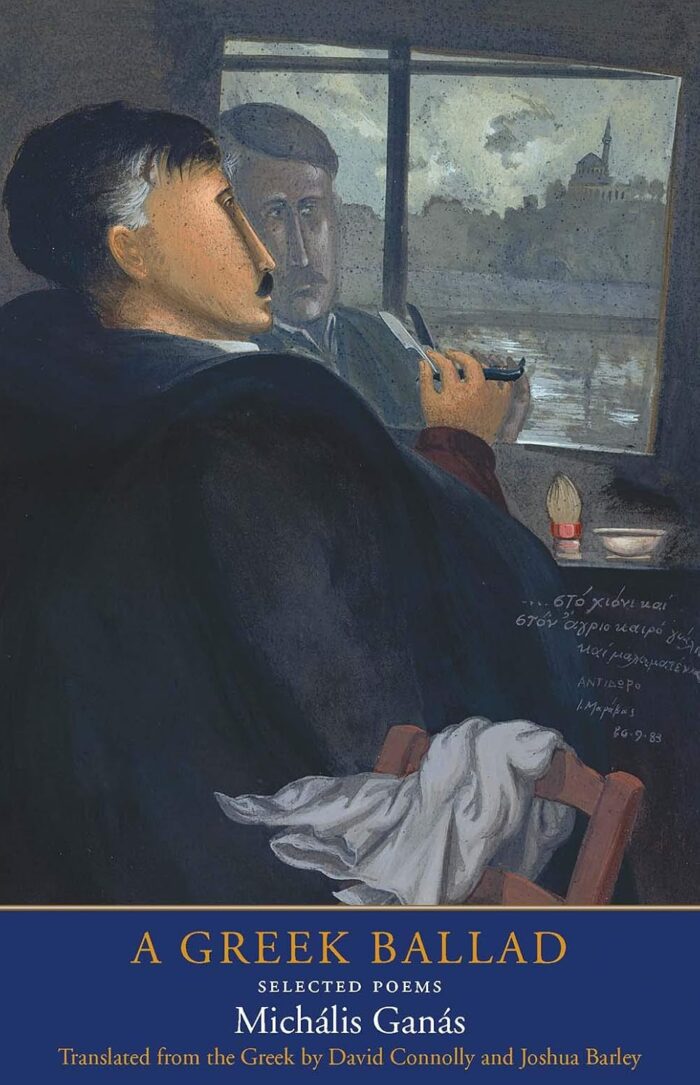 A Greek Ballad: Selected Poems (hardcover) A Greek Ballad: Selected Poems (hardcover)