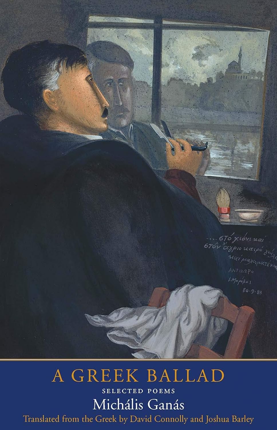 A Greek Ballad: Selected Poems (hardcover)