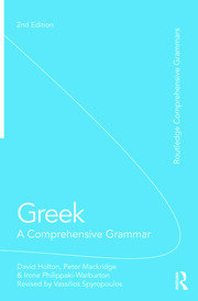 Greek: A Comprehensive Grammar of the Modern Language